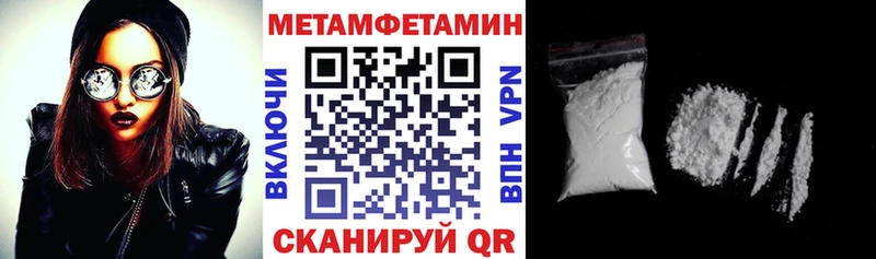 Амфетамин 97%  mega как войти  Всеволожск  купить  