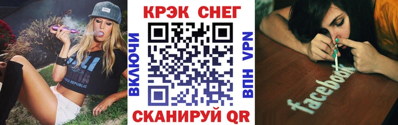 COCAIN FishScale продажа наркотиков маркетплейс как зайти Всеволожск