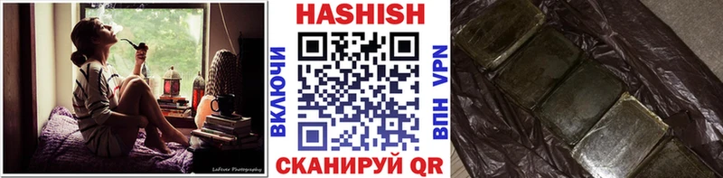 Гашиш убойный  Всеволожск 