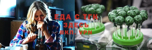 гидропоника Арсеньев