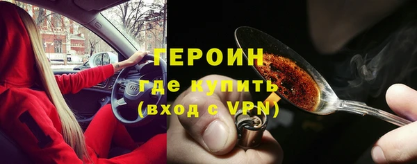 гидропоника Арсеньев