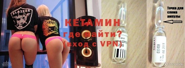 гидропоника Арсеньев