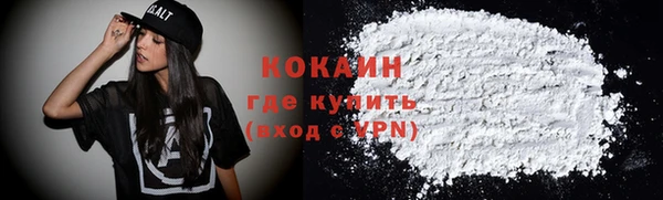 mix Армянск