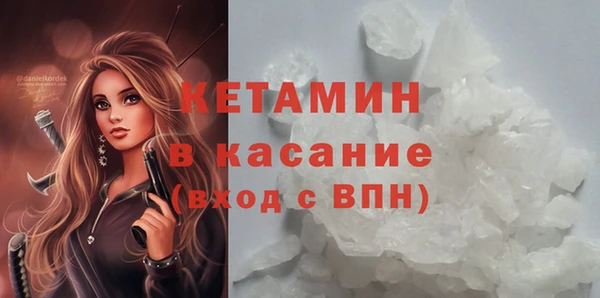 mix Армянск