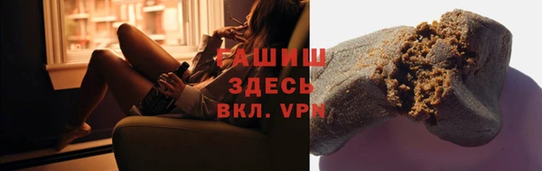 mix Армянск