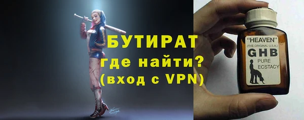 mix Армянск