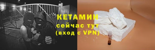 mix Армянск