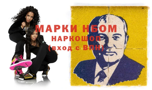 mix Армянск