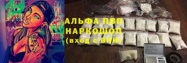 гидропоника Арсеньев