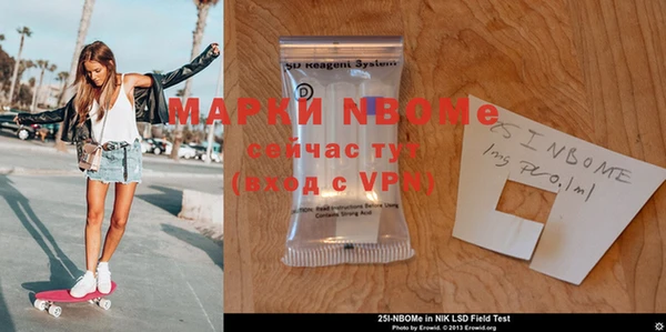 гидропоника Арсеньев