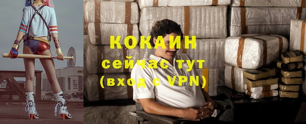 кокаин перу Алексеевка