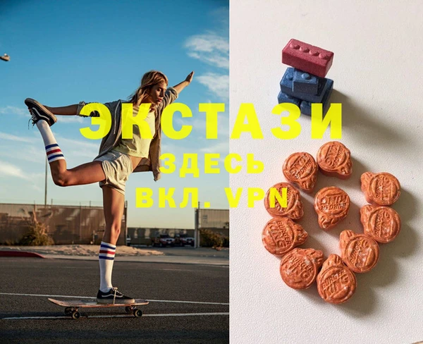 mix Армянск