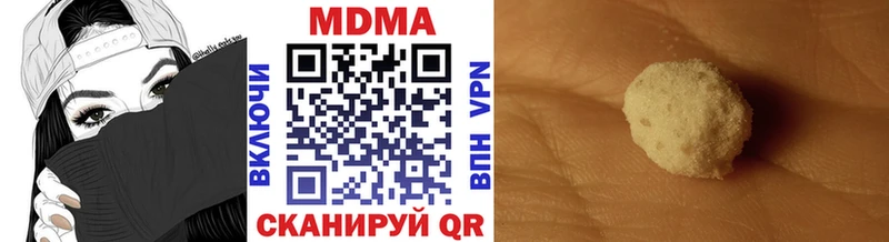 MDMA кристаллы  Всеволожск 