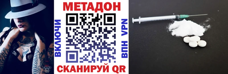 Метадон мёд  сколько стоит  Всеволожск 