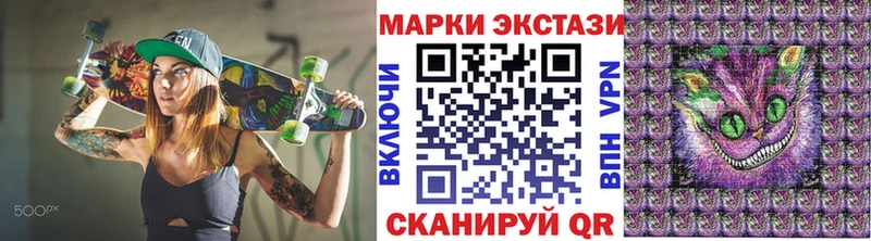 где купить   kraken tor  Марки 25I-NBOMe 1500мкг  Всеволожск 