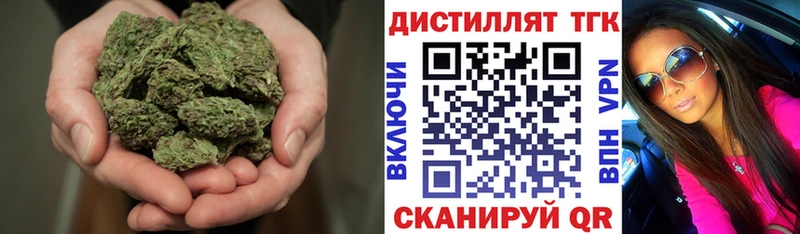 кракен   Всеволожск  Дистиллят ТГК вейп 
