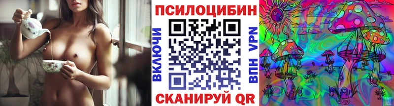 blacksprut рабочий сайт Всеволожск Галлюциногенные грибы мухоморы